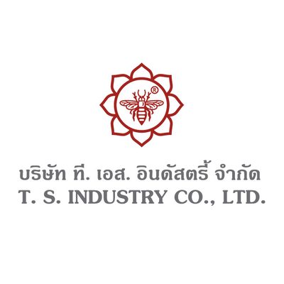 บริษัท ที.เอส. อินดัสตรี้ จำกัด